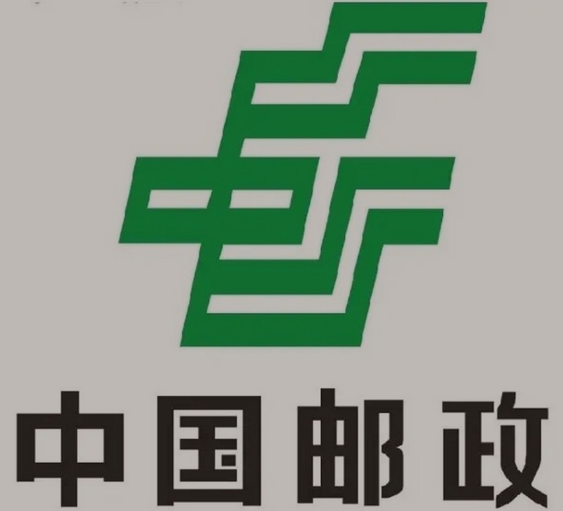 樟树邮政ems快递