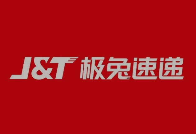 樟树极兔快递