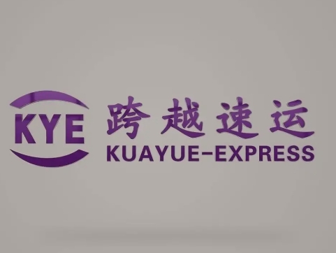 樟树跨越快递