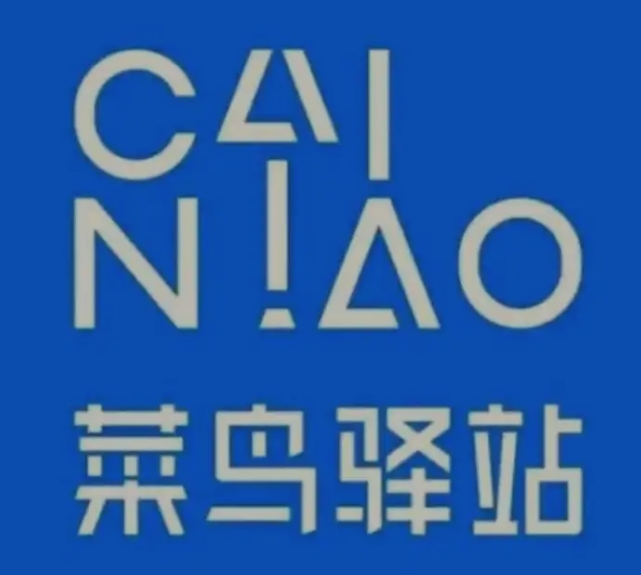 樟树菜鸟快递