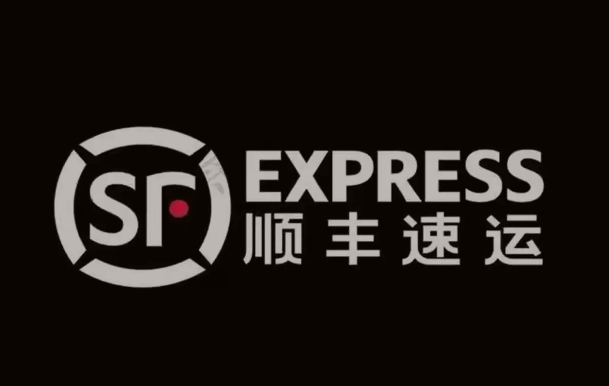 樟树顺丰快递